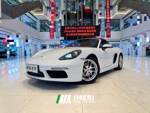 2021 Porsche 718 2020 Boxster 2.0T - ავტომობილი ჩინეთიდან