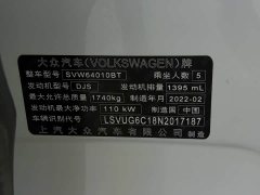 Volkswagen Tujia 280TSI DSG Comfort Edition - ფოტო 17