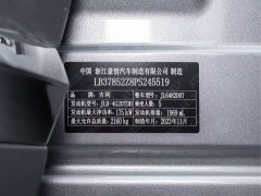 Geely Xingyue L 2024 2.0TD High-Power Automatic FWD Horizon Edition - ფოტო 2
