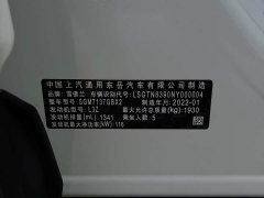 Chevrolet Trailblazer 2019 435T RS Automatic AWD Rugged Edition National VI - ფოტო 20