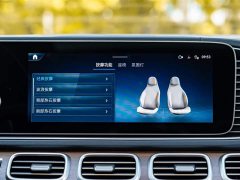 Mercedes-Benz GLS 2024 GLS 450 Canadian spec - ფოტო 12