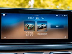 Mercedes-Benz GLS 2024 GLS 450 Canadian spec - ფოტო 9