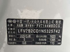 Volkswagen Golf 2021 280TSI DSG R-Line - ფოტო 20