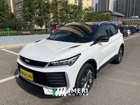 2025 Geely Bingyue L 1.5TD DCT Star Diamond