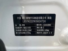Geely Bingyue L 1.5TD DCT Star Diamond - ფოტო 14
