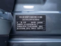 Geely Xingyue L 2.0T High-Power Automatic FWD Flagship - ფოტო 2