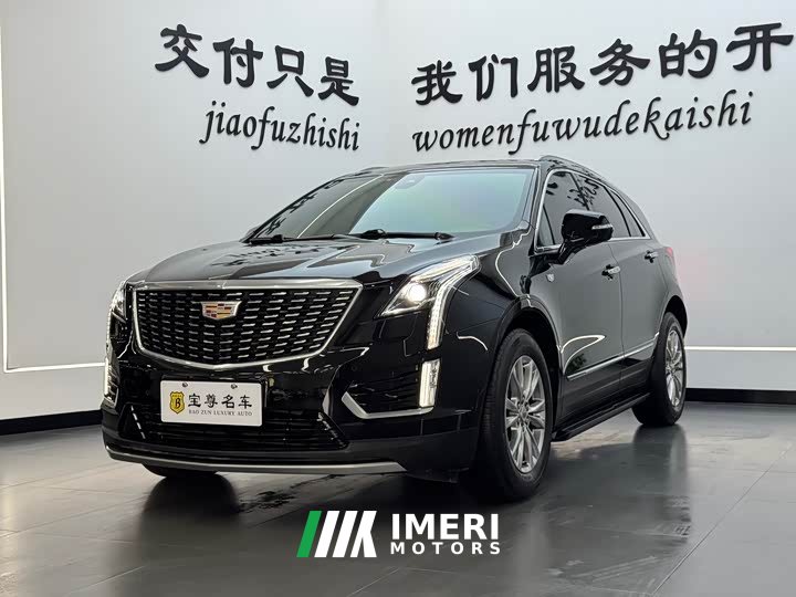 Cadillac XT5 2.0T FWD Luxury - ავტომობილი ჩინეთიდან