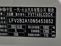 Audi T-ROC Tanyue 2022 280TSI DSG FWD Elite Plus - ფოტო 11