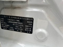 Kia Huanchi 2020 1.4L Automatic Comfort Sunroof Edition - ფოტო 14