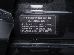 Geely Xingyue L 2024 2.0TD High-Power Automatic FWD Horizon Edition - ფოტო 2