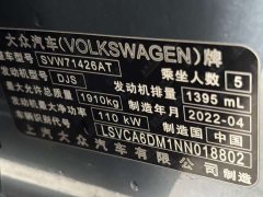 Volkswagen Lingdu L 280TSI DSG Spicy Edition - ფოტო 20