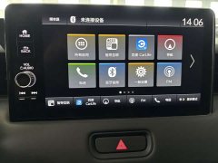 Honda XR-V 2023 1.5L CVT Trend Edition - ფოტო 14