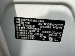 BMW X1 sDrive20Li X Design Package - ფოტო 10