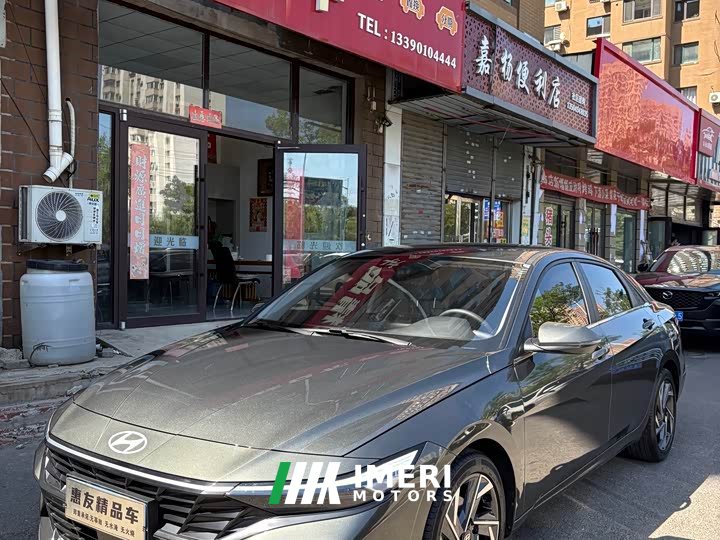 Hyundai Elantra 1.5L CVT Luxury - ავტომობილი ჩინეთიდან