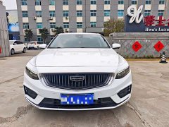 Geely Xingrui 2021 2.0T Diesel Premium Edition - ფოტო 2