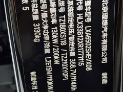 Li Auto L7 2024 MAX - ფოტო 14