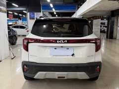 Kia Situs 1.5L CVT Luxury - ფოტო 4