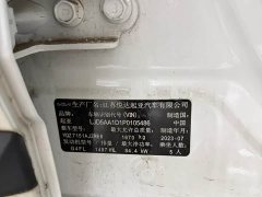 Kia Situs 1.5L CVT Luxury - ფოტო 7