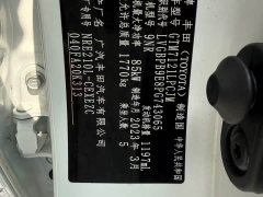 Toyota Corolla 1.8L CVT Luxury - ფოტო 12