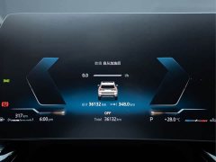 BMW X1 sDrive20Li X Design Package - ფოტო 3