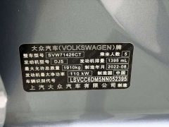 Volkswagen Lingdu L 280TSI DSG Spicy Edition - ფოტო 20