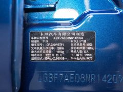 Nissan Teana 2022 2.0L XL-Upr Comfort Edition - ფოტო 2