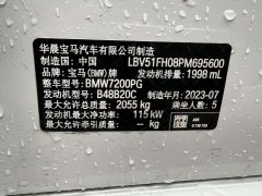 BMW 3 Series 320Li M Sport Package - ფოტო 5