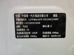 Mazda CX-4 2021 2.0L Automatic FWD Blue Sky Vitality Edition - ფოტო 18