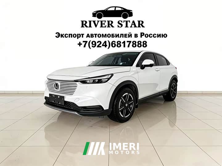 Honda Vezel 1.5L CVT Elite - ავტომობილი ჩინეთიდან