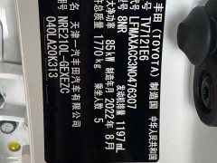 Toyota Corolla 2021 1.2T S-CVT Luxury - ფოტო 6