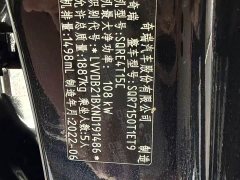 Chery Tiggo 7 2021 Super Edition 1.6T DCT Super Hero - ფოტო 4