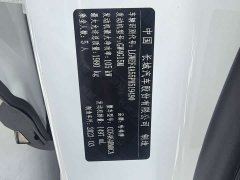 Haval H6 National Trend Edition 1.5T Automatic Urban Version - ფოტო 12