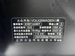 Volkswagen Lingdu L 280TSI DSG Spicy Edition - ფოტო 16