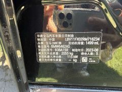 BMW X1 sDrive20Li X Design Package - ფოტო 2