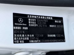 Mercedes-Benz GLB 200 Dynamic - ფოტო 12