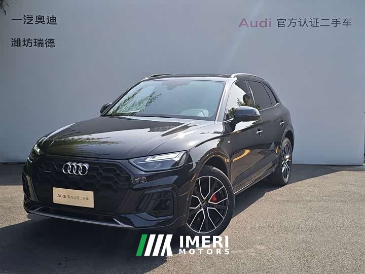 Audi Q5L 45 TFSI Luxury Dynamic - ავტომობილი ჩინეთიდან