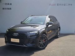 Audi Q5L 45 TFSI Luxury Dynamic - ფოტო 1