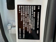 Li Auto L7 MAX - ფოტო 15