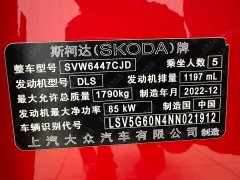 Skoda Comet 2021 GT TSI230 DSG Flagship - ფოტო 20
