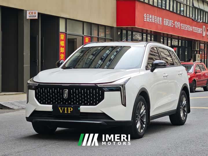 Bestune T55 1.5T Auto Leap Edition
