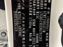 Toyota Corolla TNGA 1.5L CVT Base - ფოტო 14