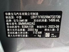 BMW X1 sDrive20Li X Design Package - ფოტო 7