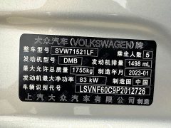 Volkswagen Lavida 1.5L Automatic Five Million Edition - ფოტო 19