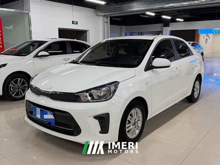 Kia Huanchi 1.4L Automatic Comfort Sunroof Edition