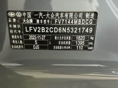 Volkswagen Golf Facelift 280TSI DSG R-Line Lite - ფოტო 18