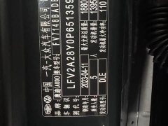 Audi A3 Facelift A3L Limousine 35 TFSI Fashion Sport - ფოტო 11