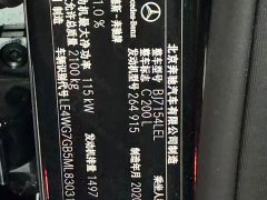 Mercedes-Benz C-Class C 200 L Fashion Sport Edition - ფოტო 6