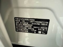 BMW X1 sDrive20Li X Design Package - ფოტო 20