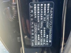 Volkswagen Passat 280TSI Starry Sky Elite - ფოტო 14