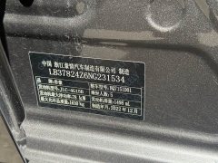 Geely Emgrand 4th Generation 1.5L CVT Luxury - ფოტო 15